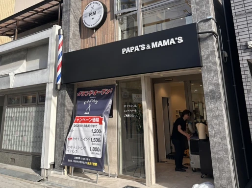 大阪府大阪府でPAPA＇S姫島店の求人情報イメージ #2246-10139｜サロビ！！（さろび）