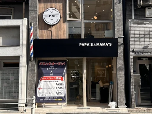 大阪府大阪府でPAPA＇S姫島店の求人情報イメージ #2246-10140｜サロビ！！（さろび）