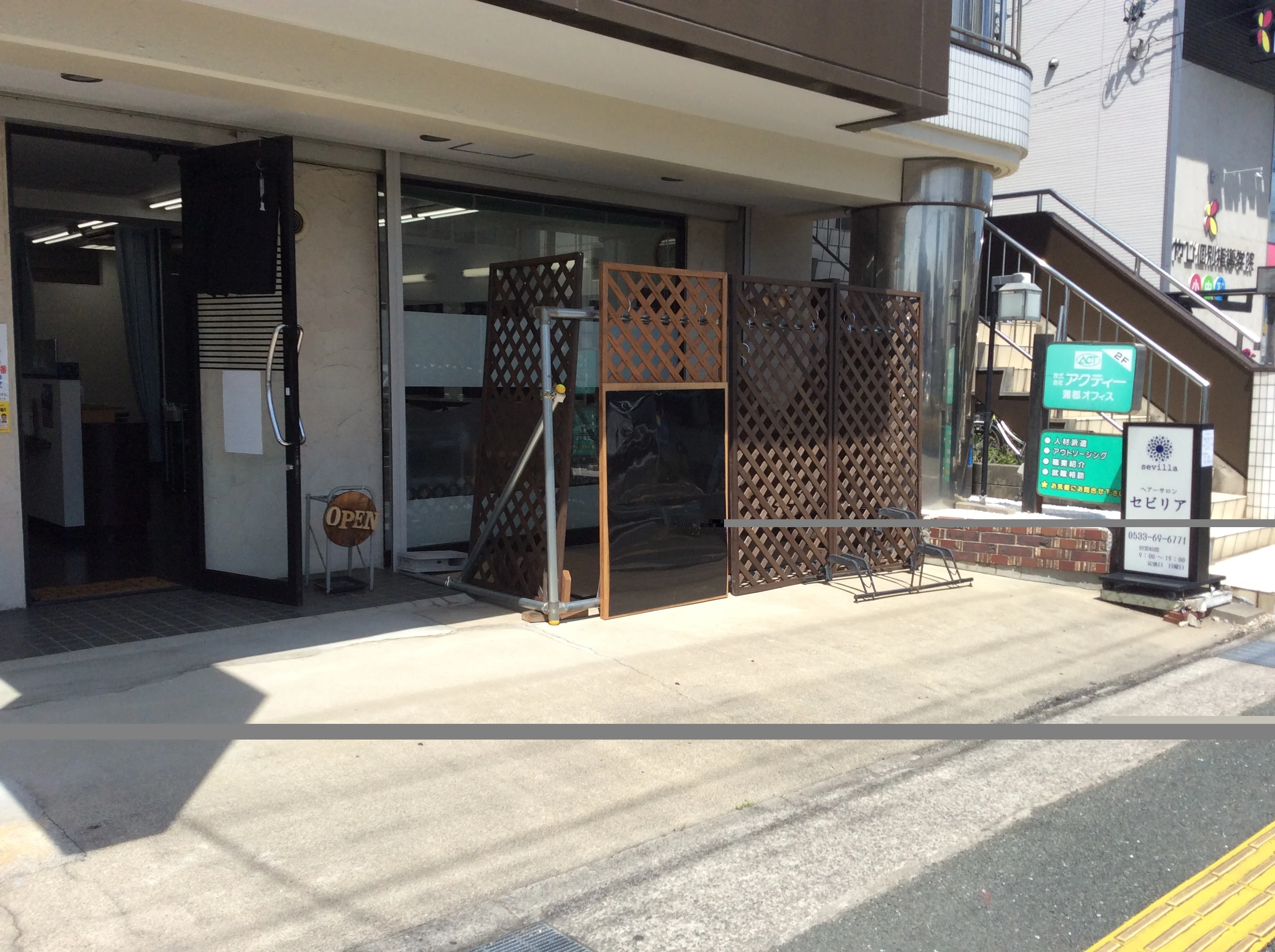 愛知県愛知県でhair salonセビリアの求人情報イメージ #769-1137｜サロビ！！