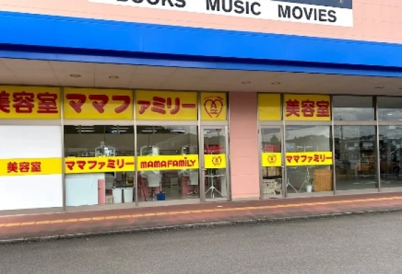 鹿児島県鹿児島県でママファミリー宮之城店の求人情報イメージ #566-2001｜サロビ！！（さろび）
