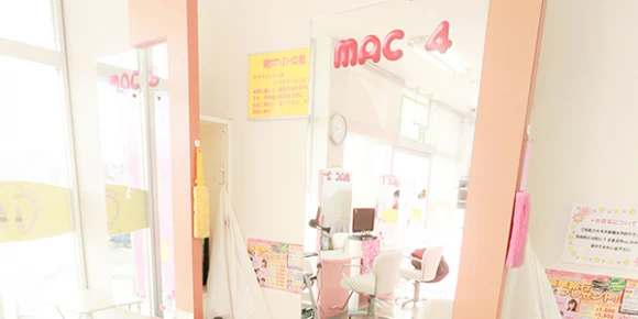 福岡県福岡県でママファミリーちくご店の求人情報イメージ #463-3040｜サロビ！！（さろび）