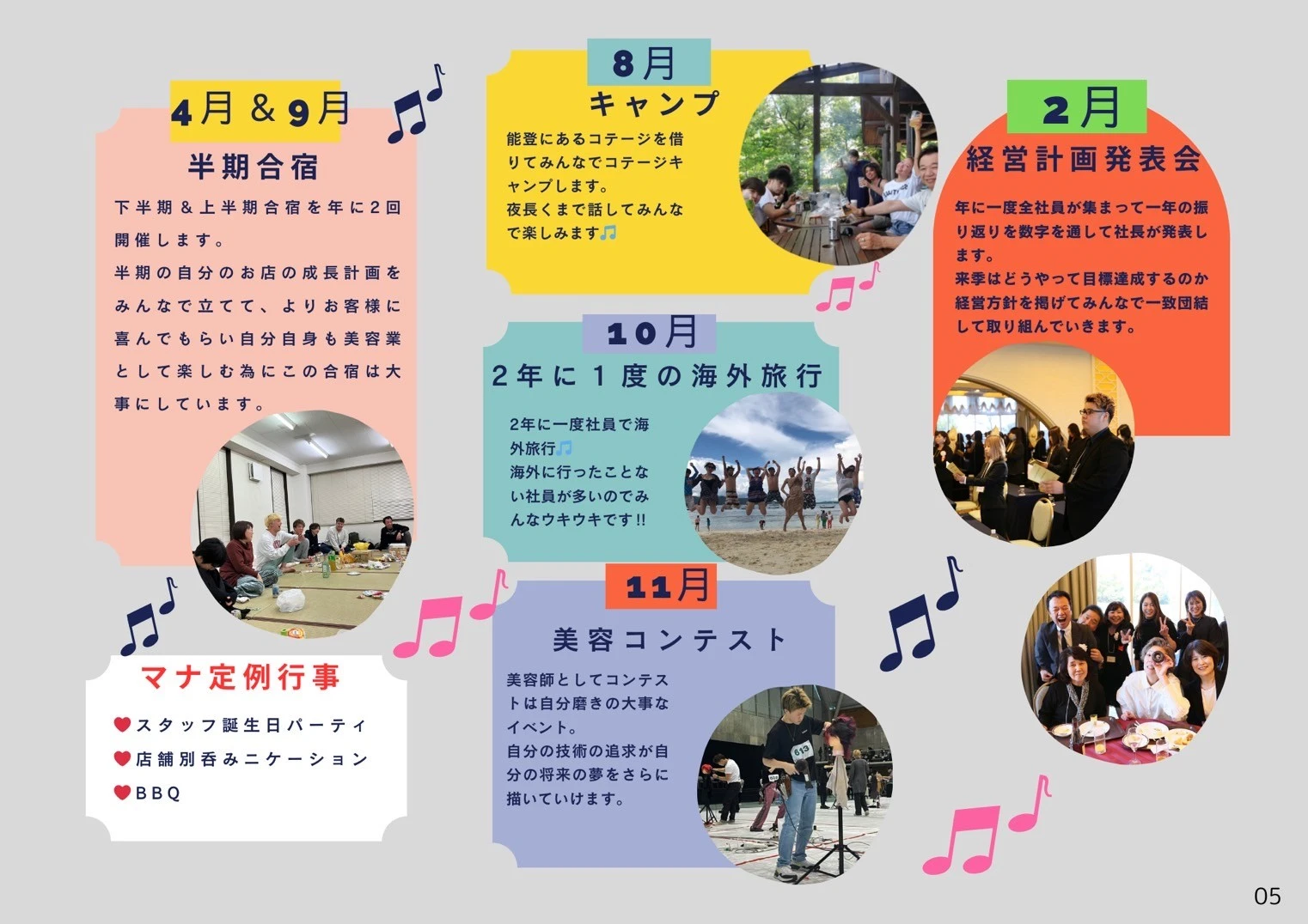 石川県石川県でHair Salon 246の求人情報イメージ #1321-3843｜サロビ！！