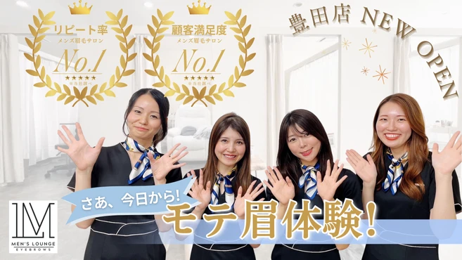 愛知県愛知県でMEN’S  LOUNGE　豊田店【メンズラウンジ】の求人情報イメージ #894-4306｜サロビ！！