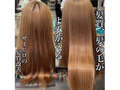 東京都東京都でCress(クレス)の求人情報イメージ #1375-4393｜サロビ！！