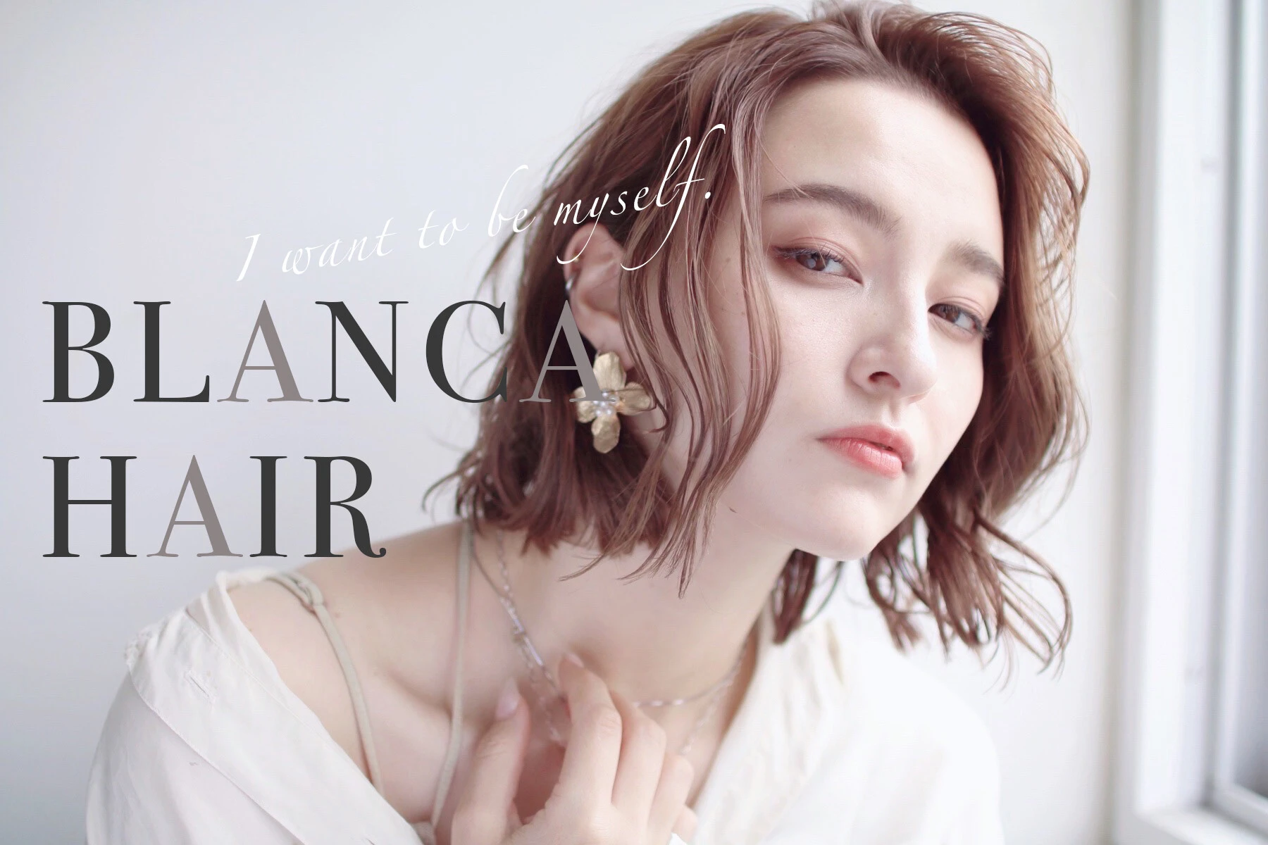 愛知県愛知県でBLANCA HAIR 西尾の求人情報イメージ #1403-4497｜サロビ！！