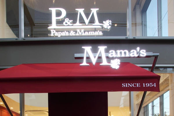 大阪府大阪府でMAMA'S鴻池店の求人情報イメージ #1492-4804｜サロビ！！