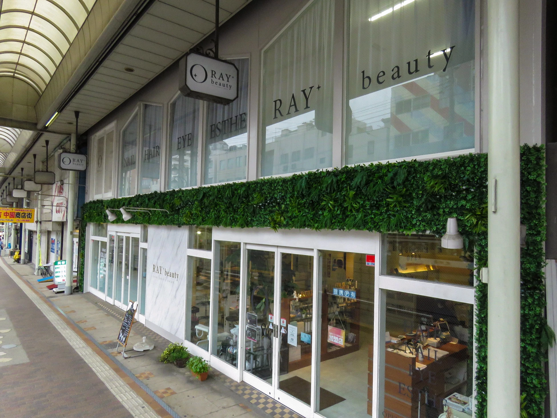 長崎県長崎県でRAY＋beauty 住吉店の求人情報イメージ #658-523｜サロビ！！