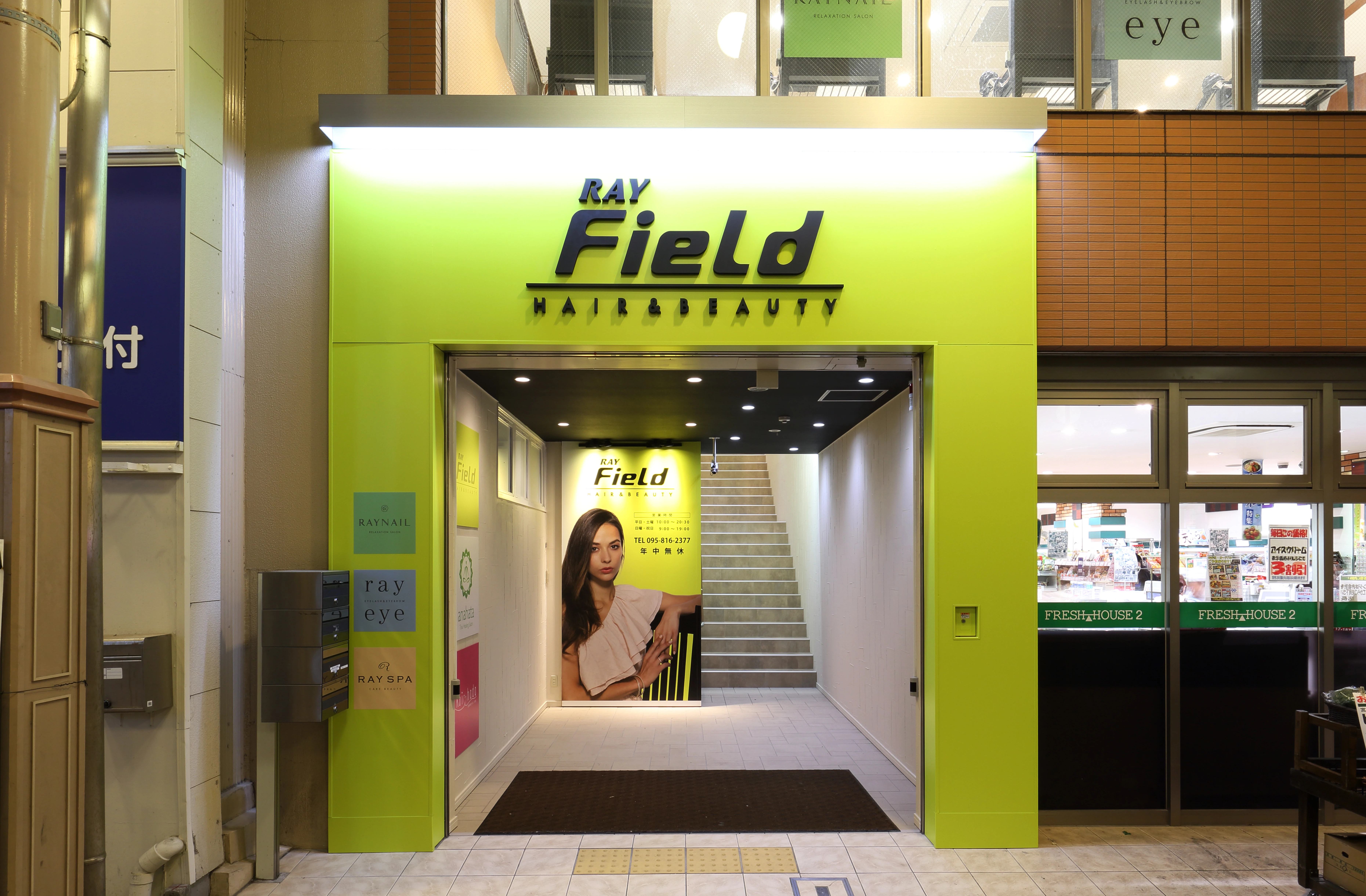 長崎県長崎県でRAY Field 浜町観光通り店の求人情報イメージ #667-567｜サロビ！！