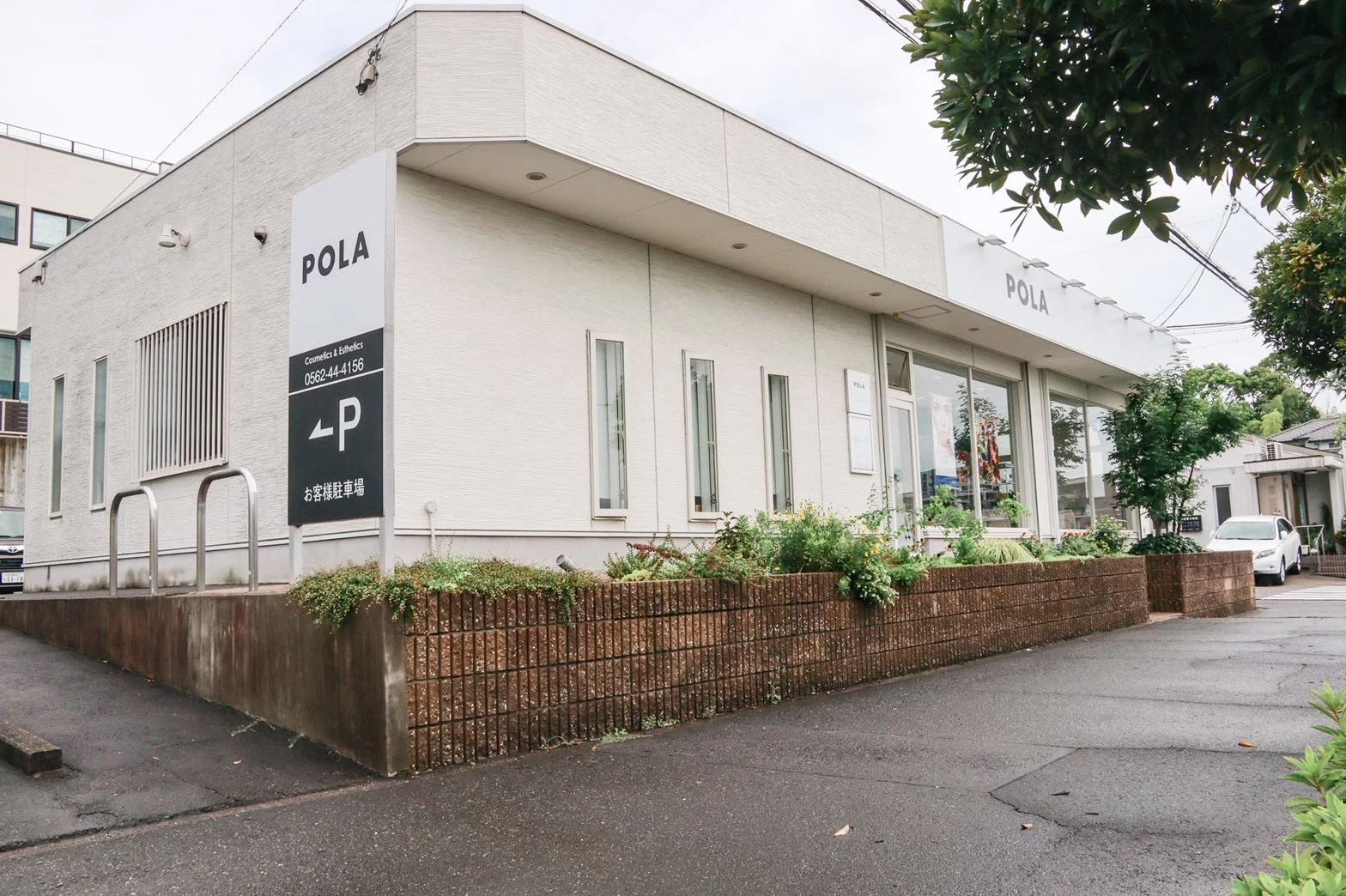 愛知県愛知県でPOLA THE BEAUTY 大府店フローレンス店の求人情報イメージ #1825-6091｜サロビ！！