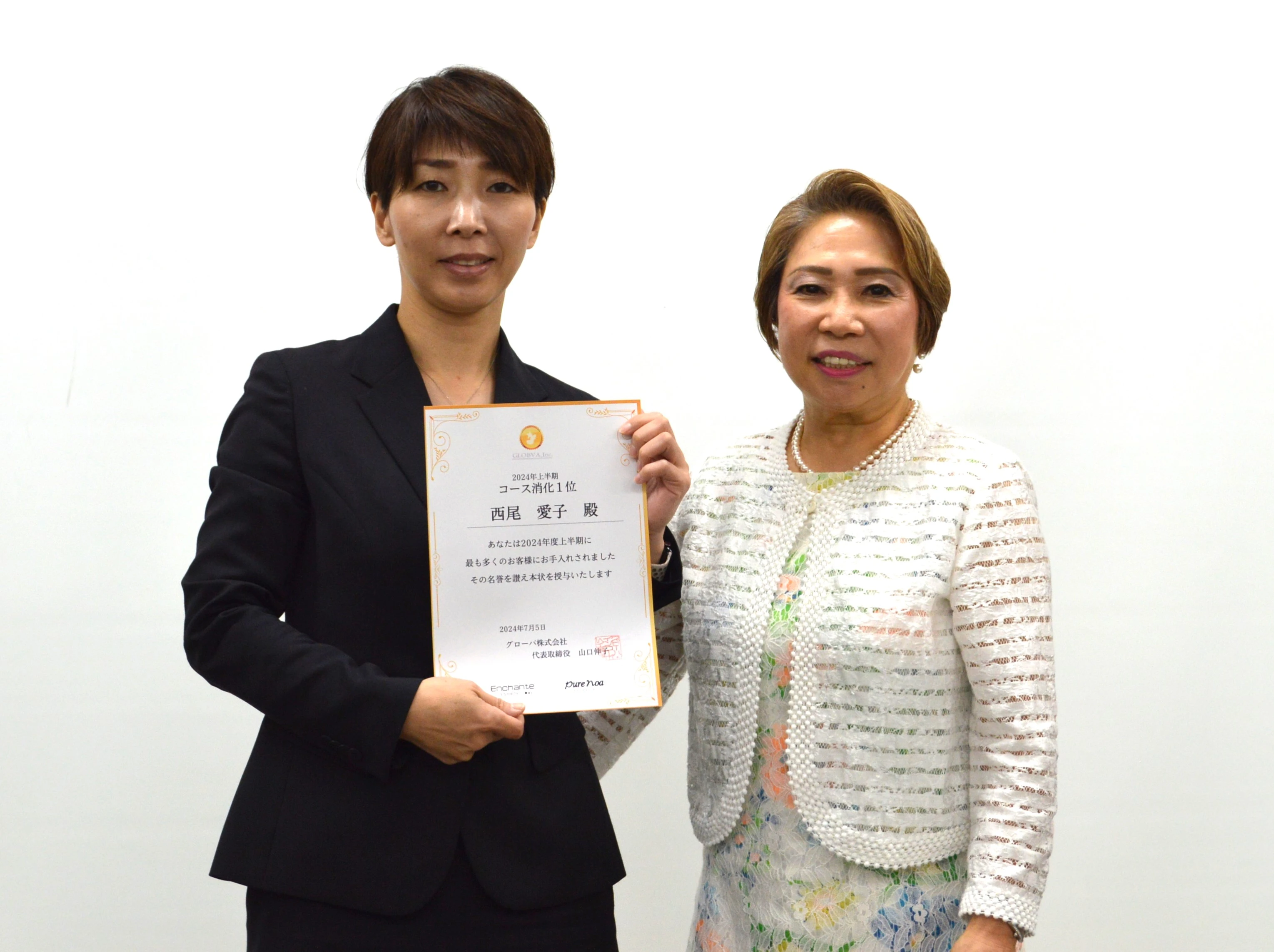 兵庫県兵庫県でピュアノア 垂水店の求人情報イメージ #1836-6198｜サロビ！！