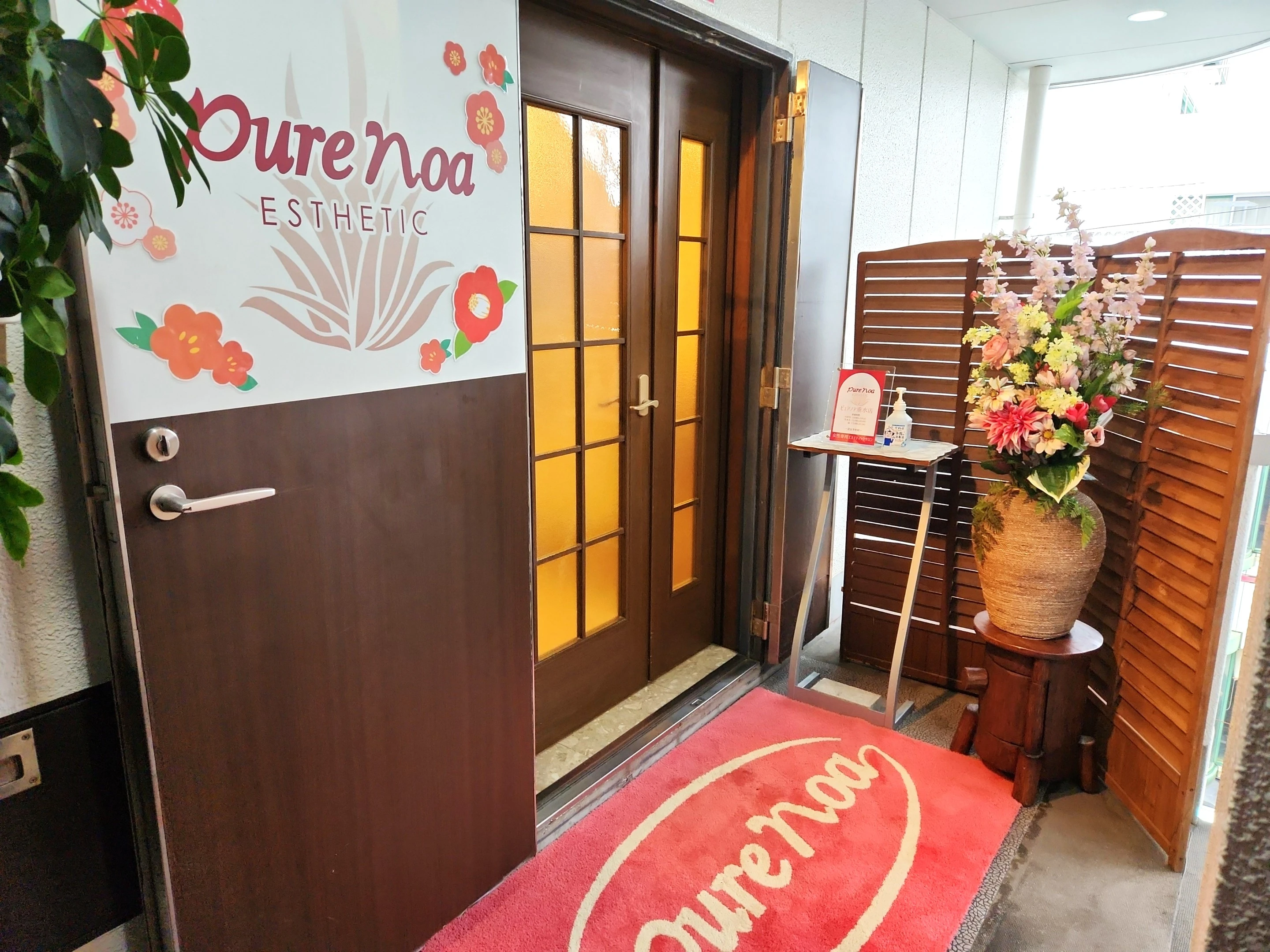 兵庫県兵庫県でピュアノア 垂水店の求人情報イメージ #1836-6199｜サロビ！！