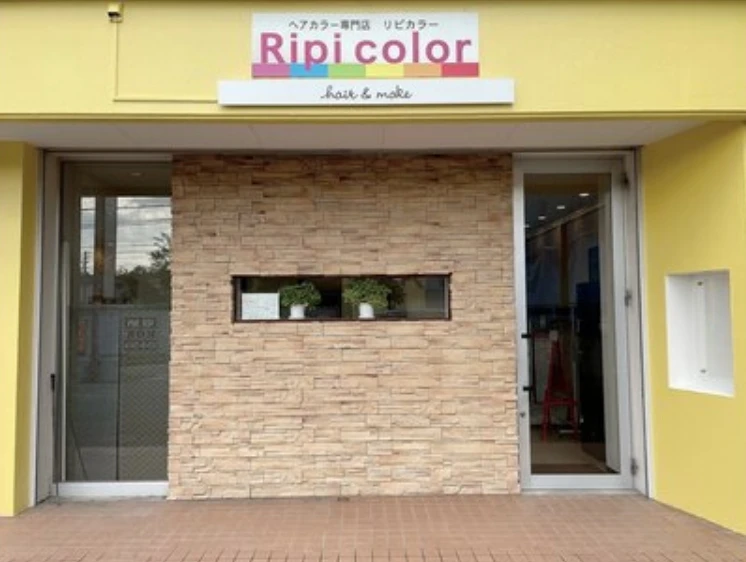 愛知県愛知県でヘアカラー専門店 リピカラーの求人情報イメージ #1854-6293｜サロビ！！