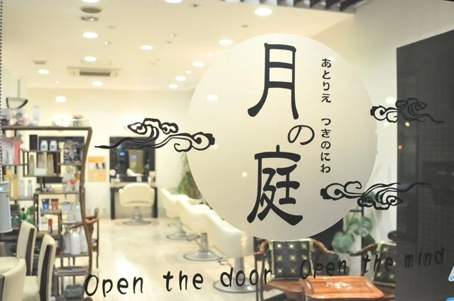 大阪府大阪府であとりえ月の庭 千里丘店の求人情報イメージ #1856-6296｜サロビ！！