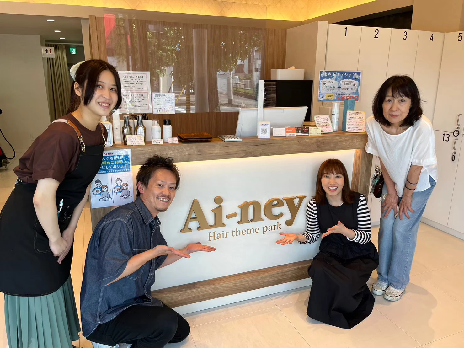 愛知県豊橋市でAi-ney BLOOM豊橋駅前店の求人情報イメージ #1865-6327｜サロビ！！