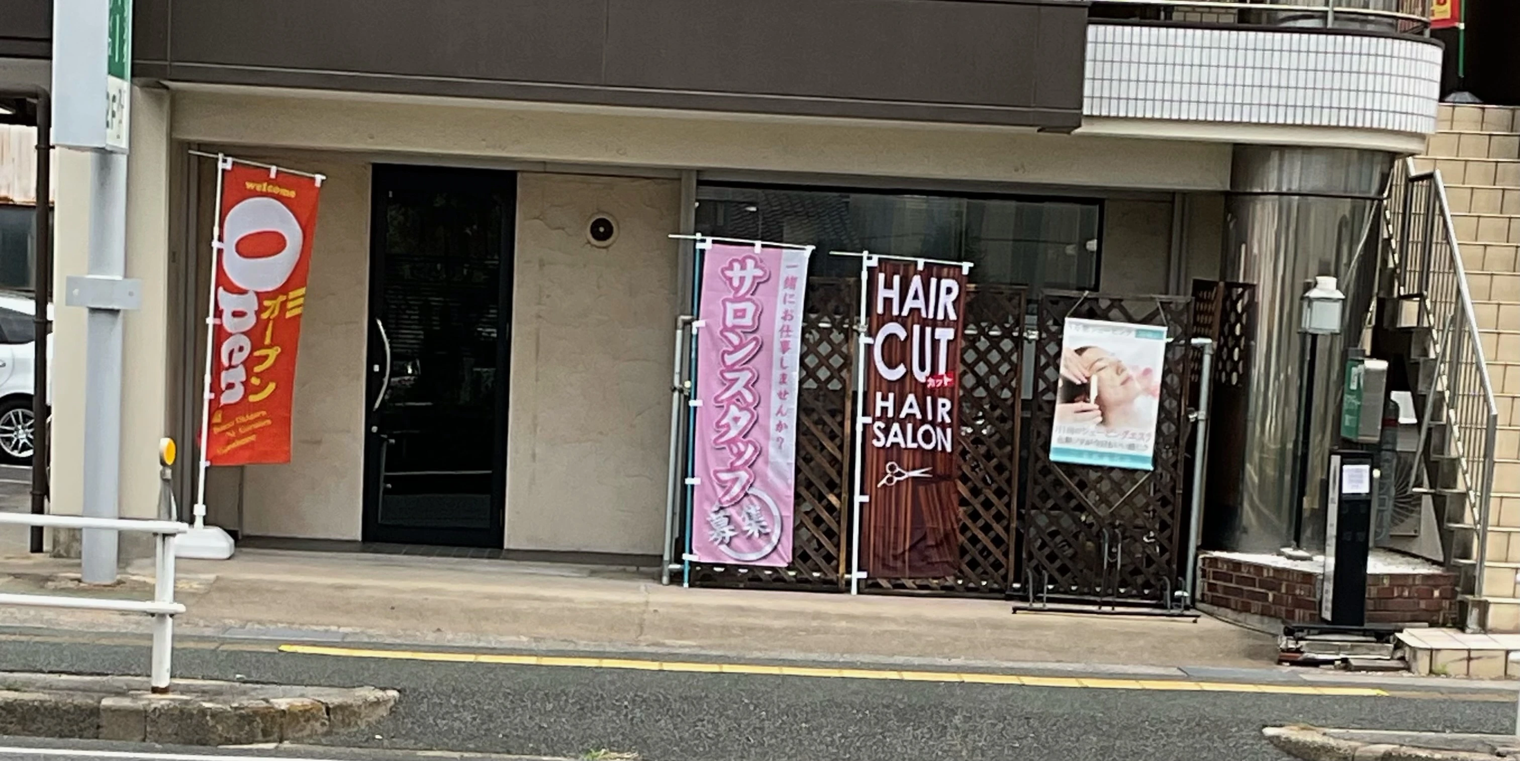 愛知県愛知県でhair salonセビリアの求人情報イメージ #1890-6389｜サロビ！！