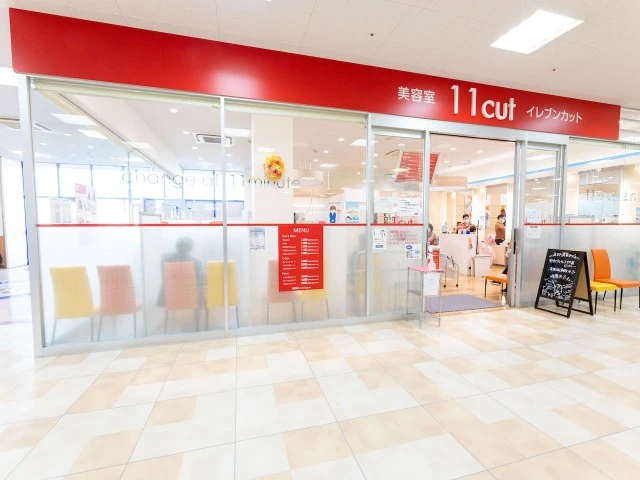 愛知県愛知県で美容室イレブンカット フィール シャンピアポート店の求人情報イメージ #1928-6523｜サロビ！！