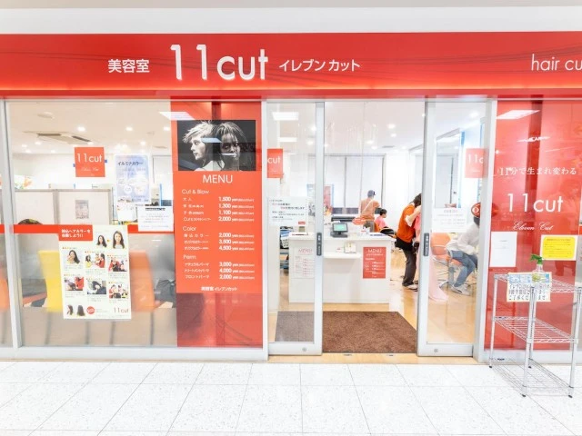 愛知県愛知県で美容室イレブンカットフィール 　アイアイプラザ店の求人情報イメージ #1931-6532｜サロビ！！