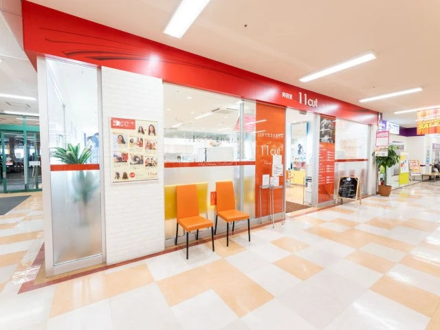 愛知県愛知県で美容室イレブンカット　アピタ名古屋南店の求人情報イメージ #1934-6541｜サロビ！！