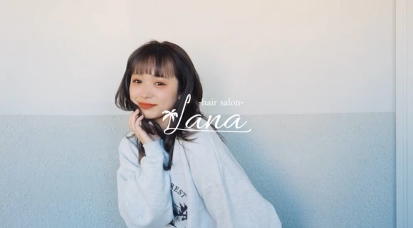 愛知県刈谷市でLana hair salon 刈谷の求人情報イメージ #2058-7340｜サロビ！！（さろび）