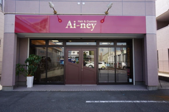 愛知県愛知県でAi-ney maman下地店の求人情報イメージ #2074-7471｜サロビ！！（さろび）