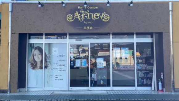 愛知県愛知県でAi-ney 田原店の求人情報イメージ #2084-7513｜サロビ！！（さろび）
