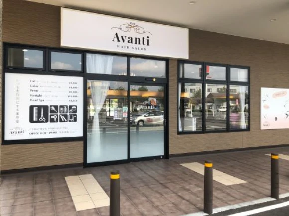 愛知県愛知県でAvanti バロー高辻店の求人情報イメージ #2085-7519｜サロビ！！（さろび）