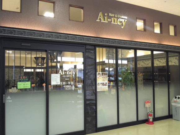 愛知県愛知県でAi-ney バロー東新町店の求人情報イメージ #2094-7557｜サロビ！！（さろび）