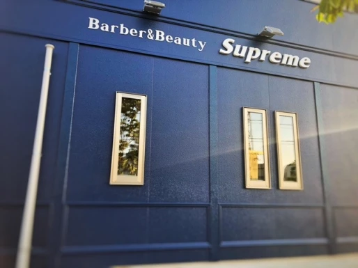 岐阜県岐阜県でbarber&beauty supreme大垣店の求人情報イメージ #2151-7748｜サロビ！！（さろび）