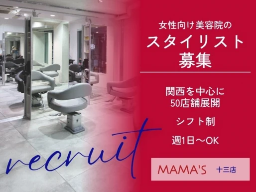 大阪府大阪市でMAMA＇S十三店の求人情報イメージ #1495-8499｜サロビ！！（さろび）