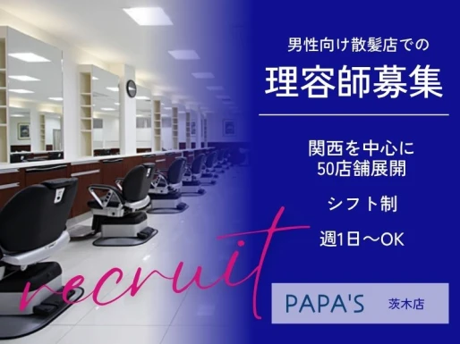 大阪府茨木市でPAPA＇S茨木店の求人情報イメージ #1483-8504｜サロビ！！（さろび）