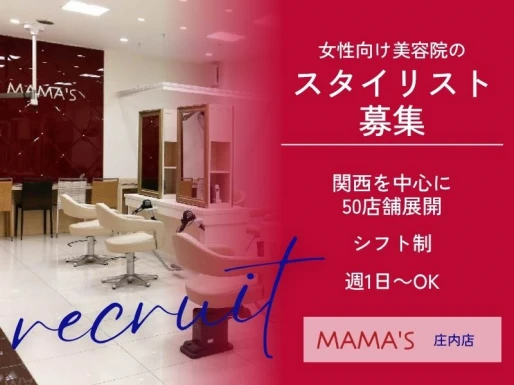 大阪府豊中市でMAMA＇S庄内店の求人情報イメージ #1500-8510｜サロビ！！（さろび）