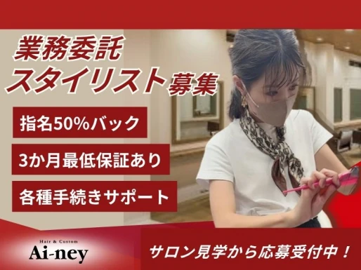 愛知県額田郡幸田町でamuの求人情報イメージ #816-8645｜サロビ！！（さろび）