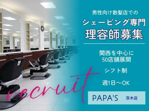 大阪府茨木市でPAPA＇S茨木店の求人情報イメージ #2230-9105｜サロビ！！（さろび）