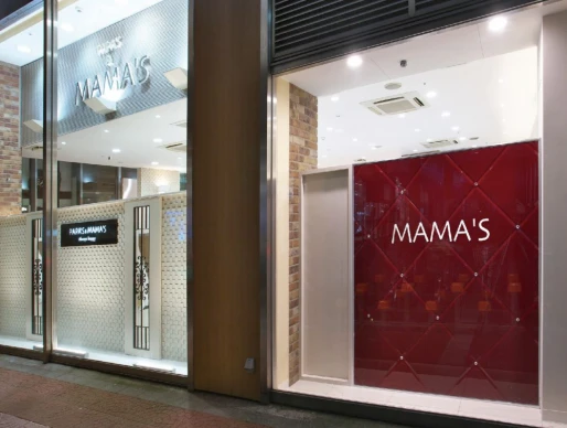 大阪府大阪府でMAMA＇S塚口店の求人情報イメージ #2269-9347｜サロビ！！（さろび）