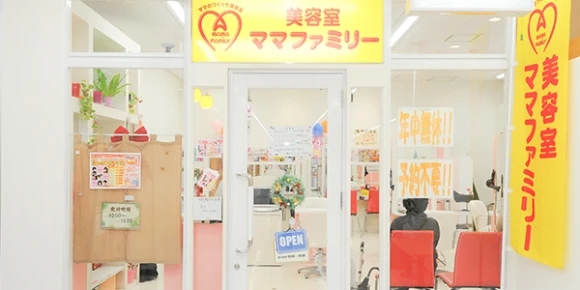 沖縄県沖縄県でママファミリー糸満店の求人情報イメージ #511-943｜サロビ！！（さろび）