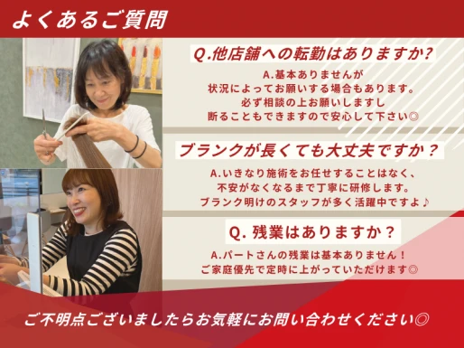 愛知県愛知県でAi-ney 半田店の求人情報イメージ #1665-9661｜サロビ！！（さろび）
