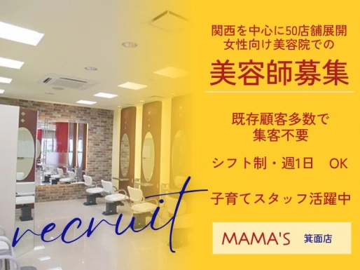 大阪府箕面市でMAMA＇S箕面店の求人情報イメージ #2264-9896｜サロビ！！（さろび）