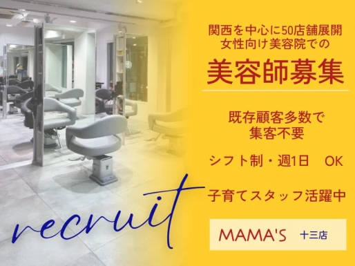 大阪府大阪市でMAMA＇S十三店の求人情報イメージ #2265-9901｜サロビ！！（さろび）