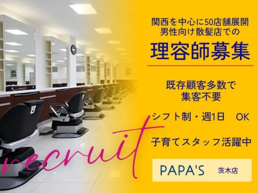 大阪府茨木市でPAPA＇S茨木店の求人情報イメージ #2254-9907｜サロビ！！（さろび）